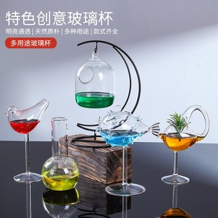 速发创意鸡尾杯杯组合套装 高颜值小鸟璃玻酒鸡尾酒高脚杯调酒杯子
