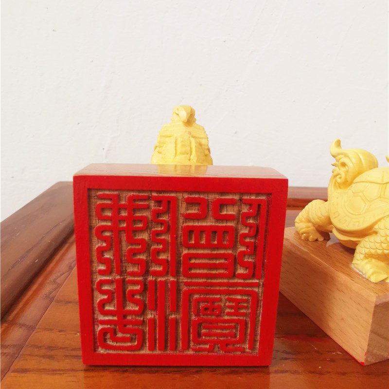 速发佛印章佛法僧宝印佛法僧三宝印黄杨木龙龟印佛用品