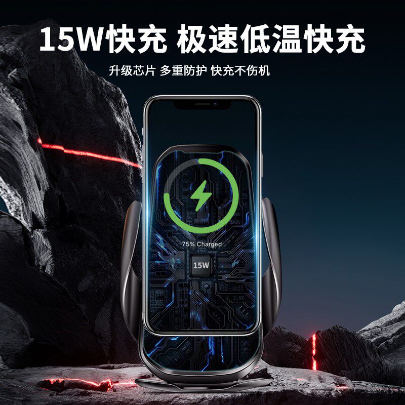 速发适用于21-2款星瑞专用车载屏幕款无线充电导航座架1