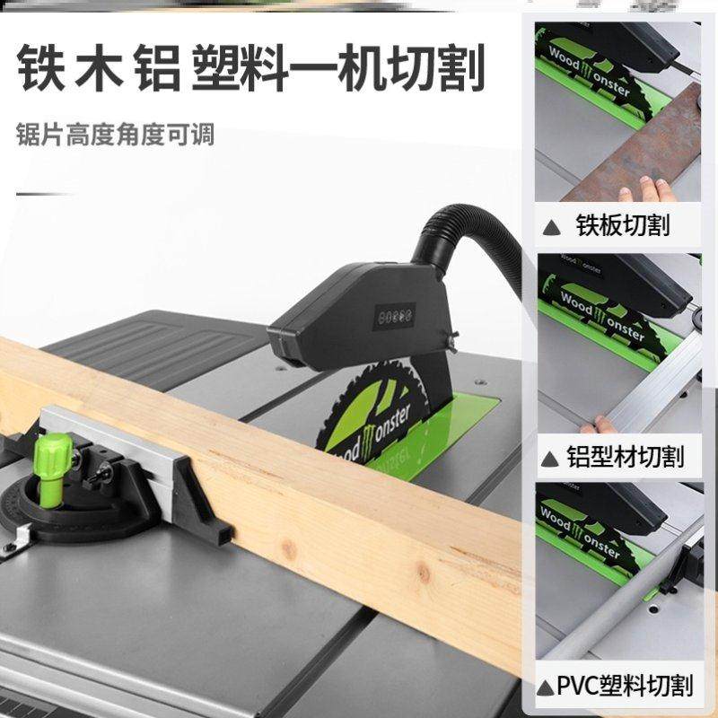 现货速发木工台锯多功能推台锯无尘木工裁板锯斜切锯家用电动,金属材料及制品,金属加工件/五金加工件,淘宝优惠券,粉丝福利购,淘宝优惠卷