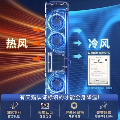 现货速发车载风扇制冷空调小型充电款移动便携式静音驻车冷风机大