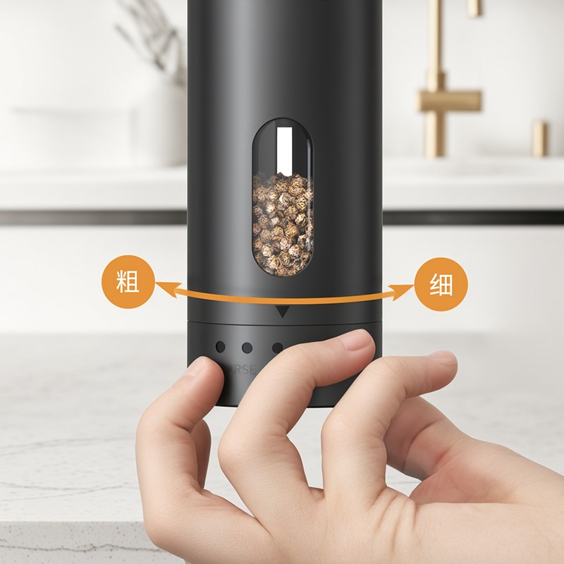 速发Cire  电动胡椒研磨器厨房家用自动黑胡椒研磨器调料