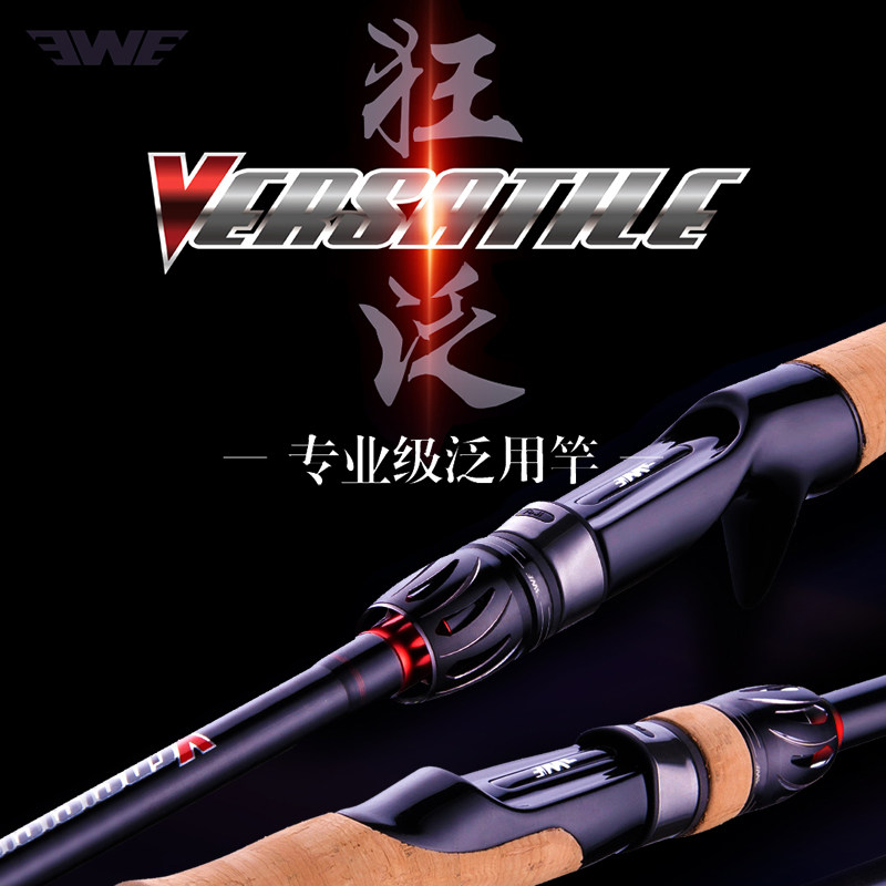 速发美夏妖刀三代 狂泛 狂虫纪念 GTS路亚竿 远投路亚翘嘴海鲈