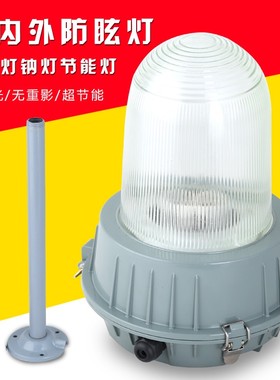 速发防眩灯三防灯FC580 用0瓦100W110W金卤灯船7通路泛光灯电厂华