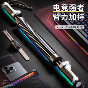 速发臂力器男士可调节弹簧棒神器力量握力健肌训练60拉力家用胸身