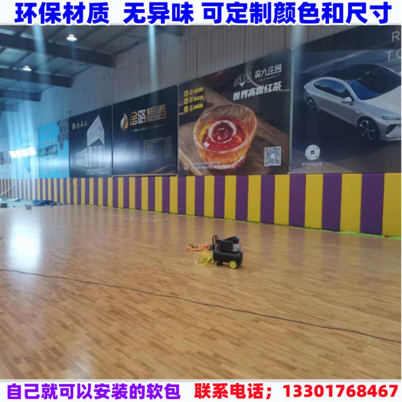 速发跆拳道馆柱子防撞幼儿园培训班墙壁防撞自粘软包墙围软包篮球