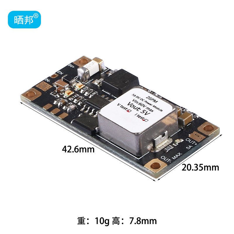 现货速发直流稳压降压迷你低纹模块4.5-60V转.V5V6V7.4V8.4VV12V2
