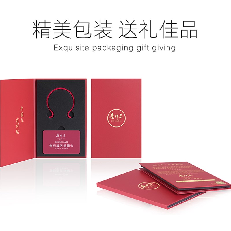 速发肖战红绳手链金刚结手绳男手工编织情侣生本命年礼物手饰