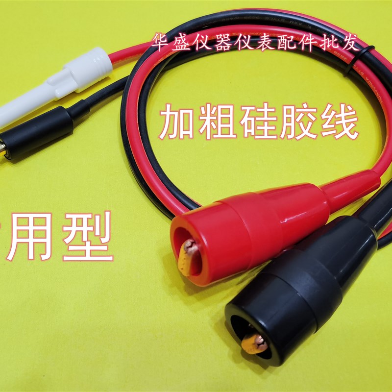 速发菊水耐压绝缘测试仪线夹KIKUSUI高压线S201220S880