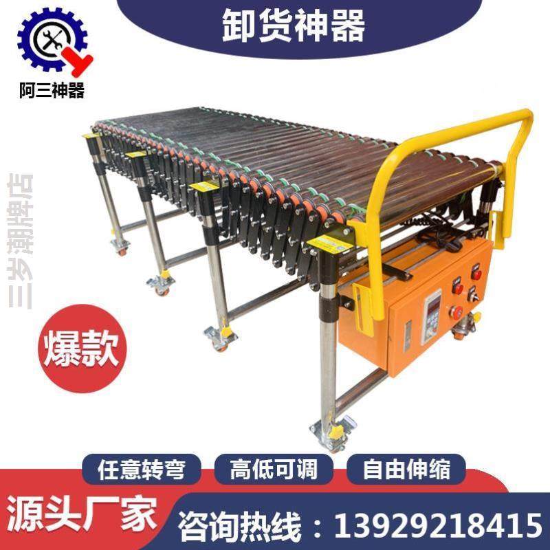现货速发动力滚筒输送机物流冷链卸货神器滑梯小型电动传送带快递,搬运/仓储/物流设备,输送机,淘宝优惠券,粉丝福利购,淘宝优惠卷