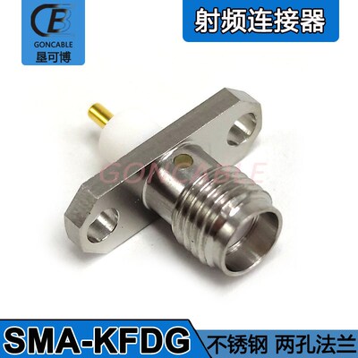 速发A-KFDG两孔法兰不锈钢连接器A母头外螺纹内孔穿墙固定高频18G