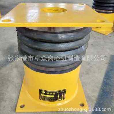 现货速发新品新款离心机阻力器平板离心机液态阻尼减震器离心机隔,工业油品/胶粘/化学/实验室用品,离心机,淘宝优惠券,粉丝福利购,淘宝优惠卷