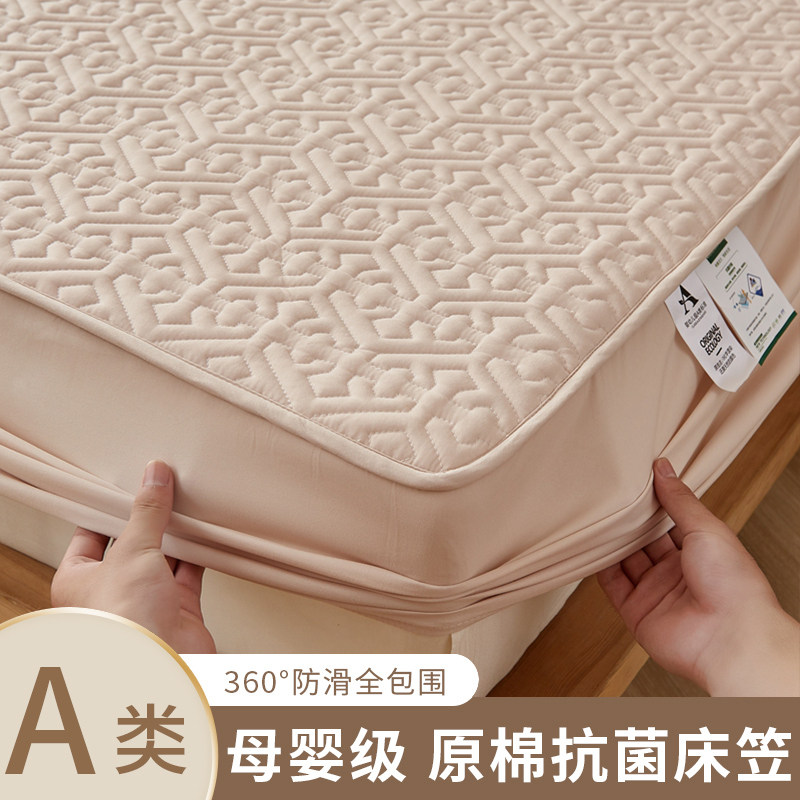 速发A类床笠原棉单件夹棉2022新款罩套垫床防冬罩尘款