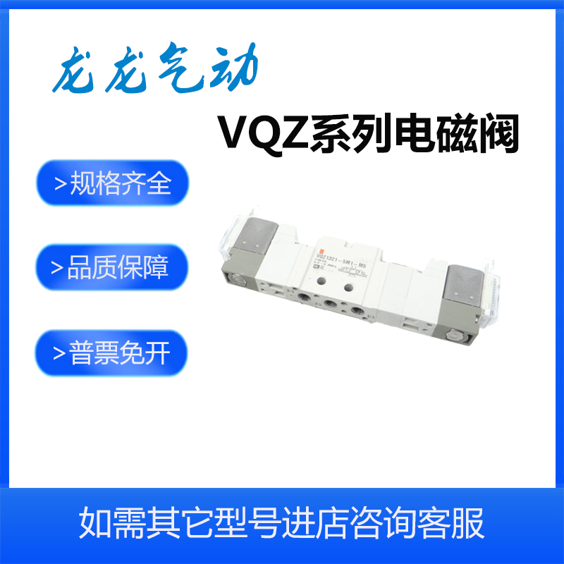 速发C VQZ121 VQZ1821-6 5 4  G1 L1 M1 LO1 MO1-C4 C6 M5-X511