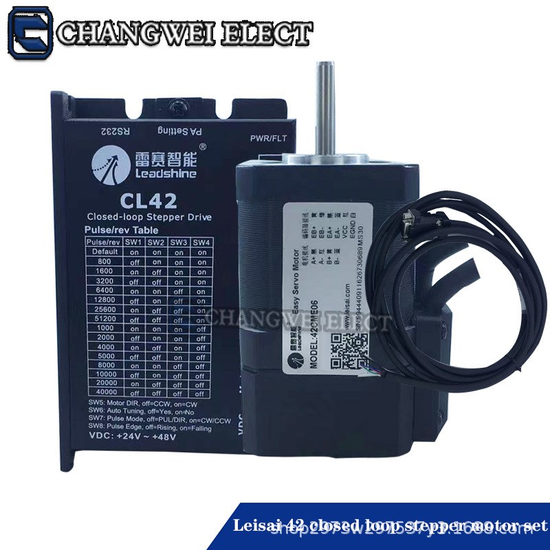 速发雷赛42闭环步进套装42C06 42C08 C02混合伺服