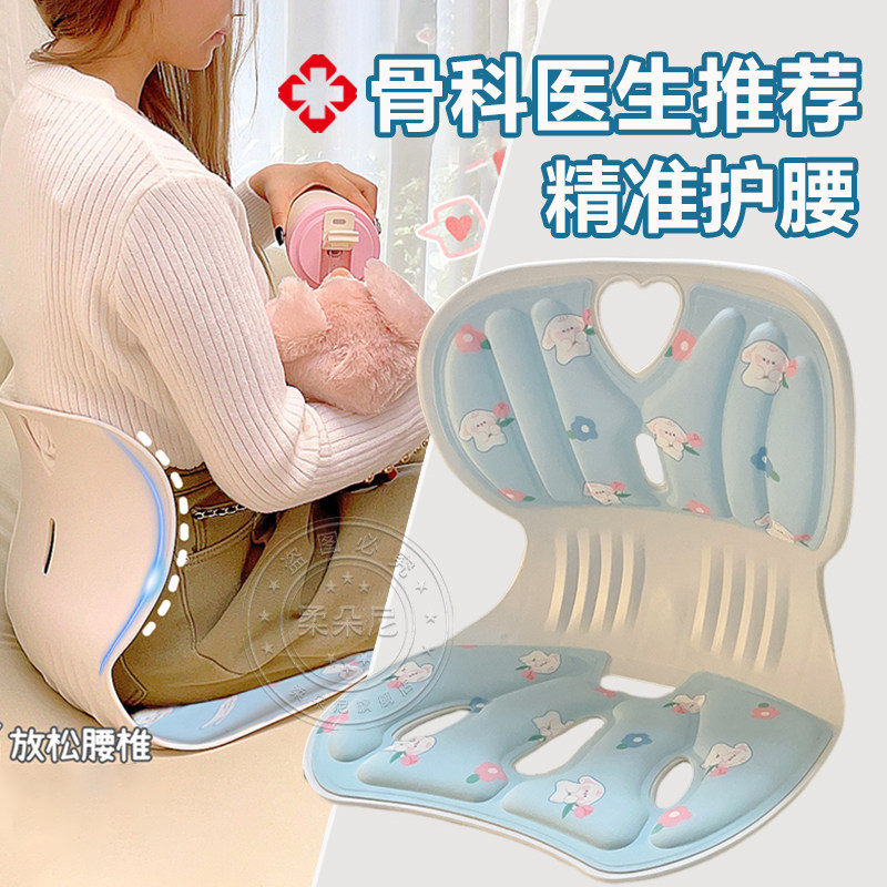 速发哺乳凳孕妇靠垫床上靠背喂护腰坐垫久坐椅奶神器座椅椅办公室,居家布艺,腰靠垫,淘宝优惠券,粉丝福利购,淘宝优惠卷