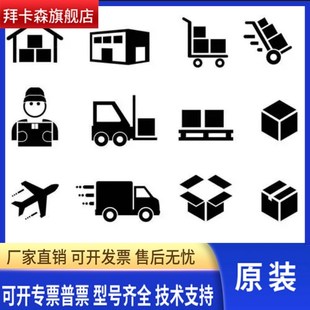 速發AO815 議價 E052605R1