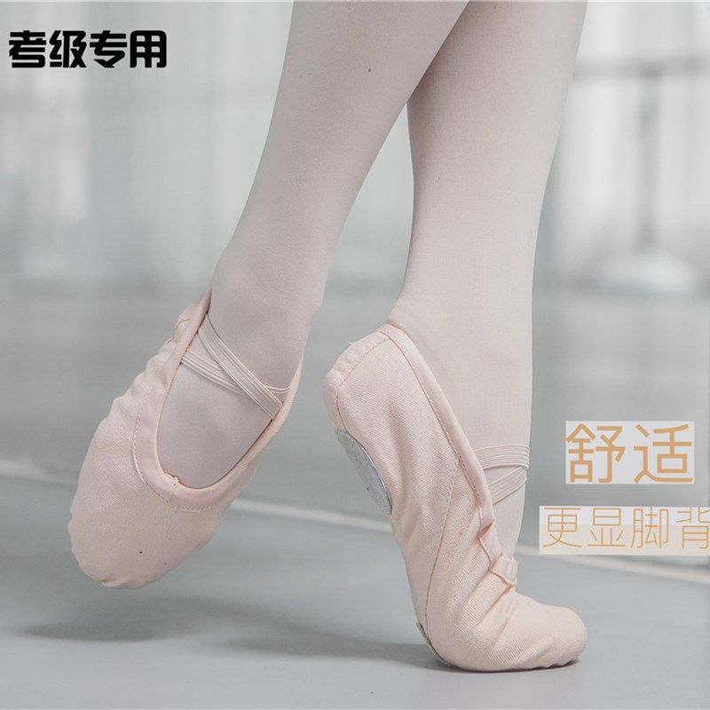 速发成人古典跳舞鞋帆布软级练底鞋考功瑜伽粉色芭蕾舞鞋猫爪鞋