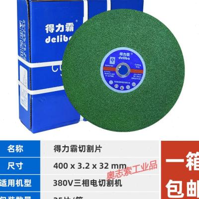 速发霸切割片大全100角磨机锯片125金属不锈钢超薄砂轮片50400107
