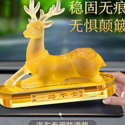 速发一路平安鹿汽车摆件高香薰中控台新款车饰内品摆件士车加档大