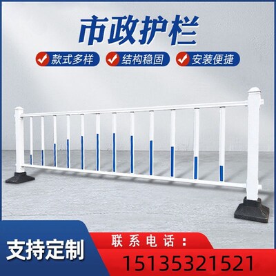 速发市政护栏交公围栏马路路通中央防撞隔离栏城市交通市政隔离栏