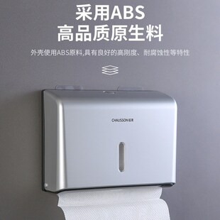 速发擦手纸盒免壁孔打壁式酒店商用抽纸卫生间纸巾盒挂挂式厕所洗