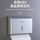 速发擦手纸盒免壁孔打壁式 厕所洗 酒店商用抽纸卫生间纸巾盒挂挂式