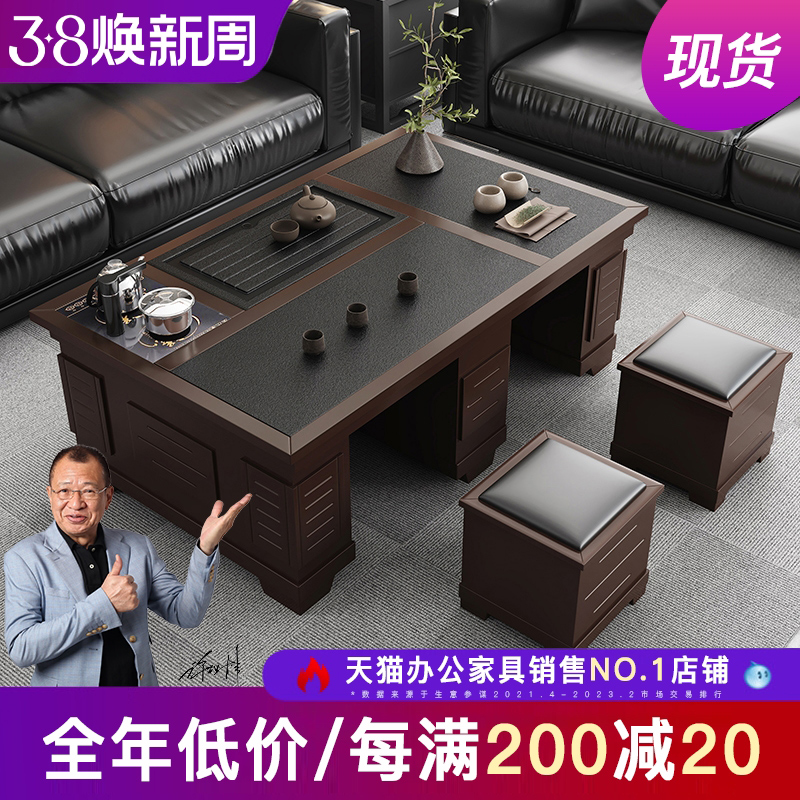 速发中式功夫实木茶几茶具一体客厅火烧石茶桌家用办公室泡茶台