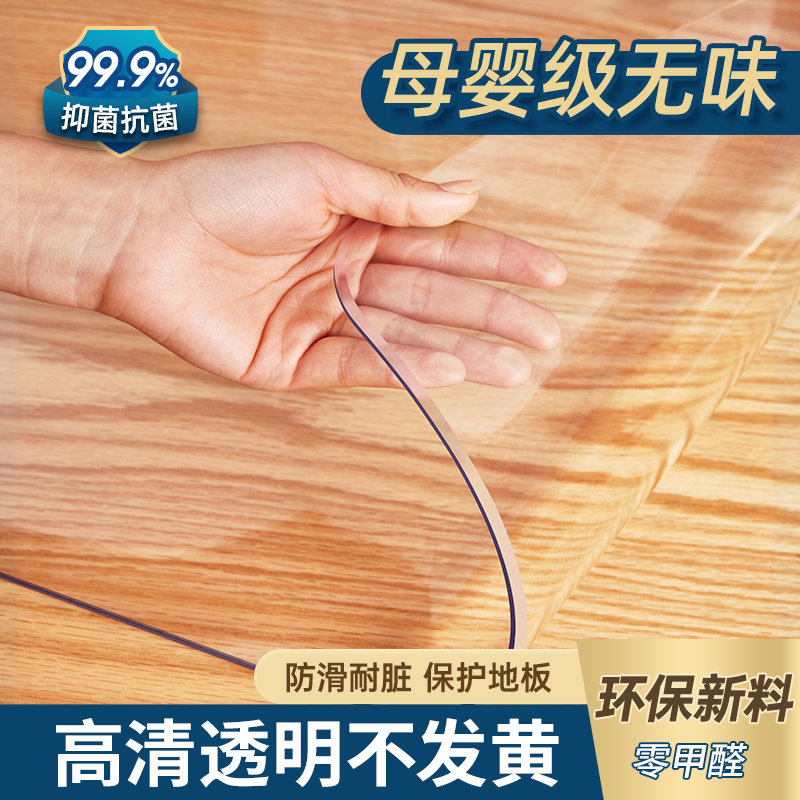 速发*透明地垫P厅C室门客V卧进电脑转椅地毯木地板塑料防水保护垫