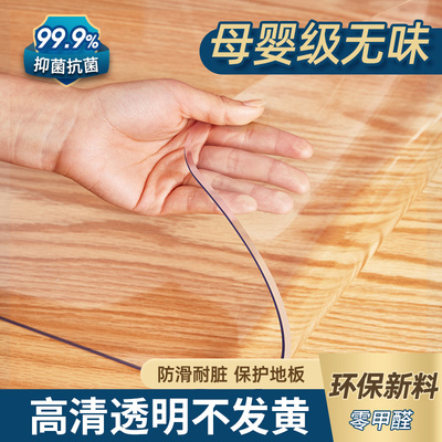 速发*透明地垫P厅C室门客V卧进电脑转椅地毯木地板塑料防水保护垫