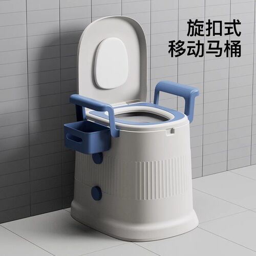 速发可移动马桶老人孕妇坐便器式坐便椅老人室内床边马桶家用痰盂