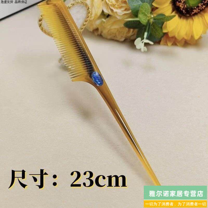 速发牛津梳子成人儿童男家用折不断抗摔防断防静电宽齿密齿尖尾梳