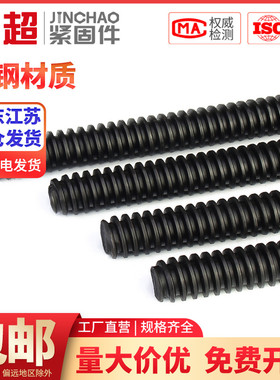 速发梯形扣2杆螺杆T型丝杠粗牙Trm1丝m100丝杆方扣粗牙螺杆粗