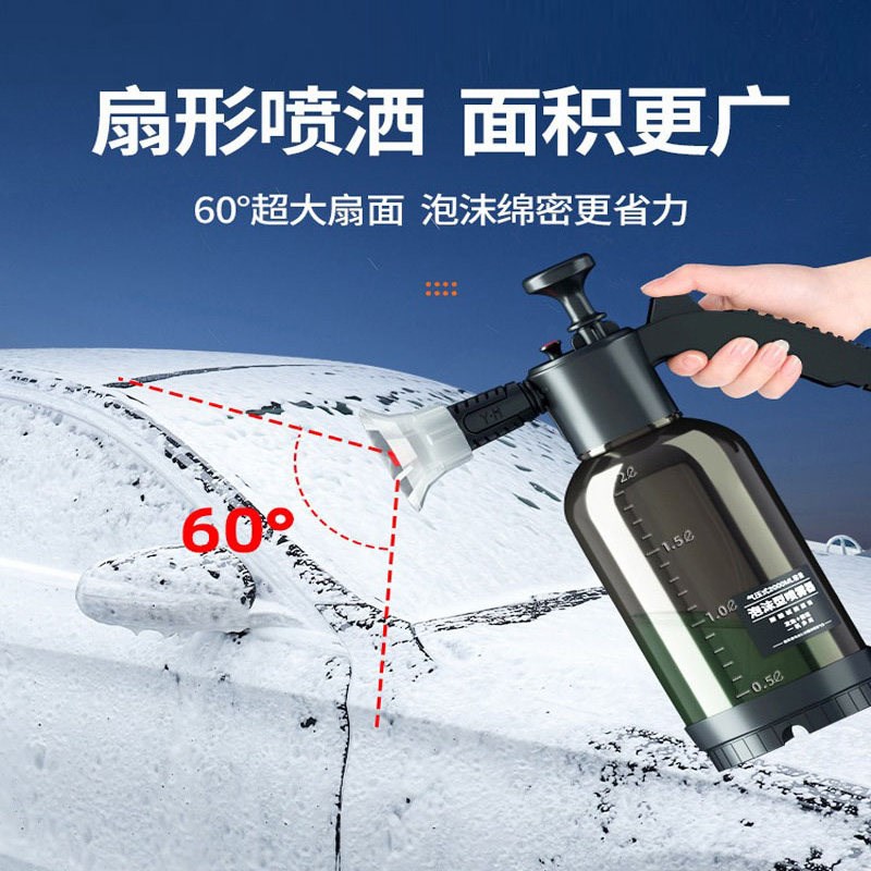 速发洗车高压泡沫喷壶车载洗车液专用工具喷枪泡沫喷雾瓶家用手持