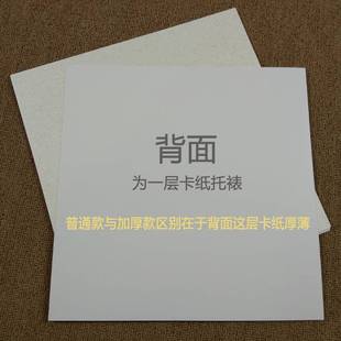 极速50cm白色宣纸卡纸镜片硬卡生宣卡纸 国画卡纸 W水墨画写生宣