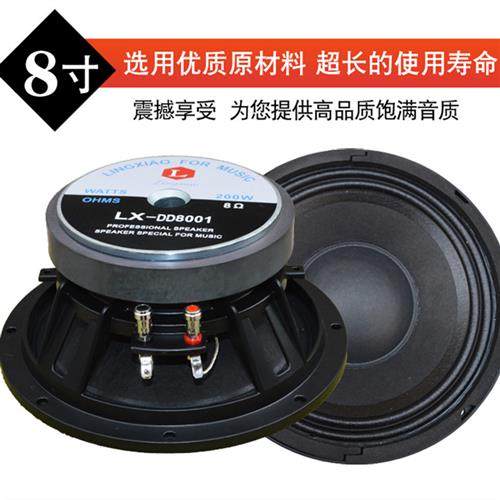 速发8寸10寸12寸15寸低音喇叭重低大功率舞台卡包音箱专业扬声器,收纳整理,烫衣板,淘宝优惠券,粉丝福利购,淘宝优惠卷