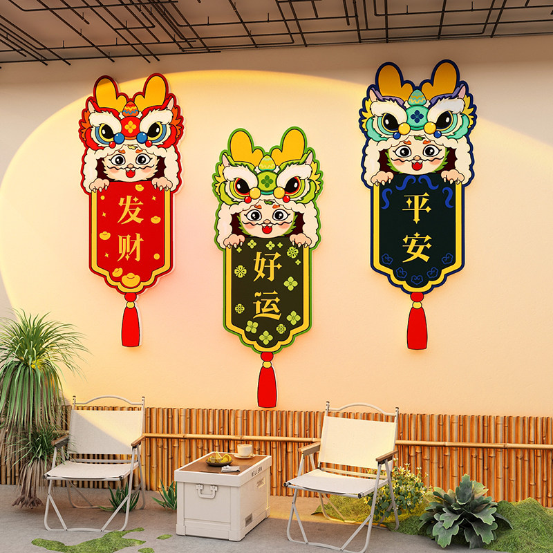 速发网红国潮风拍照区布置餐饮饭店墙面装饰挂牌火锅烧烤店背景墙,家居饰品,文化墙贴,淘宝优惠券,粉丝福利购,淘宝优惠卷