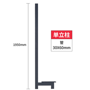 速发厂恒牛超市货架立柱单面双面立柱支撑柱层板支撑柱展示架子