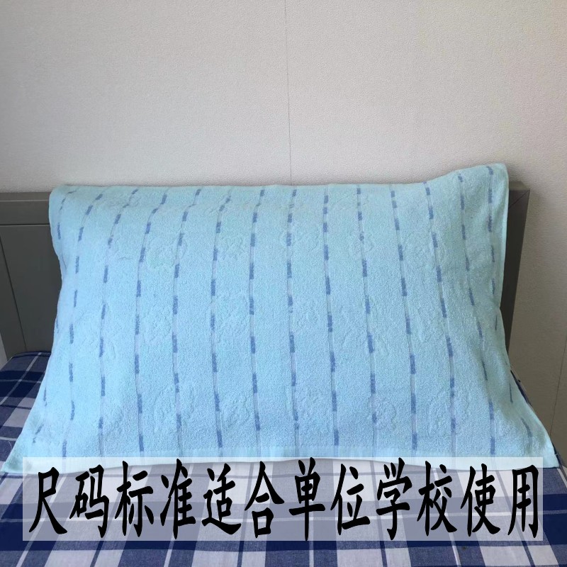 蓝色毛圈枕巾学生宿舍单人防z滑不脱落男生枕巾全棉蓝白格枕巾