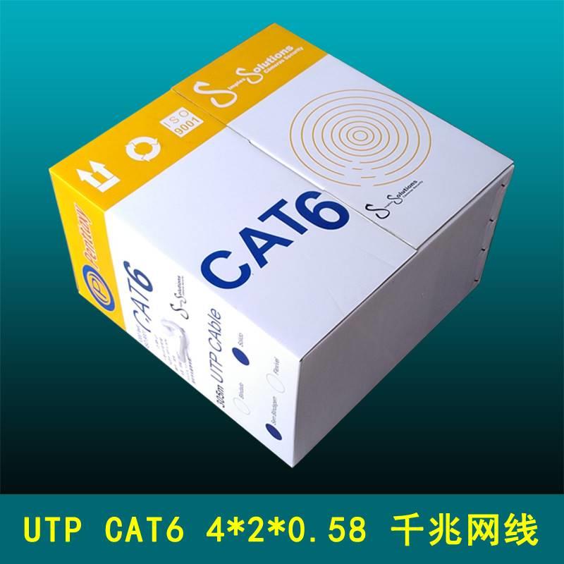 极速超六类网线 千j兆铜包铝 300米/箱 UTP CAT 6E 6A网路线 监控