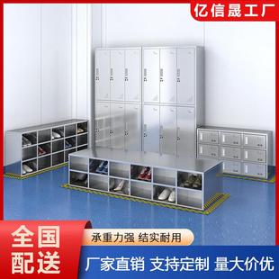 不锈钢鞋 凳 柜无尘净化车间实验室换鞋 柜双面多格工厂员工更衣室鞋