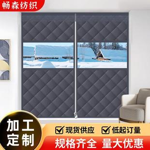 保暖加厚棉窗帘棉门帘防风保温隔断帘魔术贴免打孔窗帘 冬季