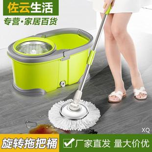 拖布家用拖地桶拖布桶懒人墩布桶免手洗拖头 旋转拖把拖把桶套装