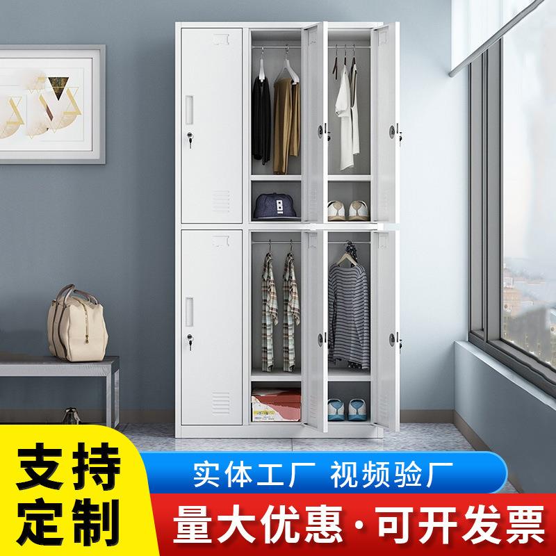 钢制更衣柜宿舍员工收纳柜鞋柜存放柜健身房柜带锁铁皮柜子储物柜