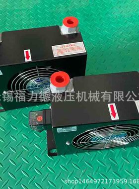 液压站冷却器AF1025-CA220V,AF1025-CA380V,风冷却器