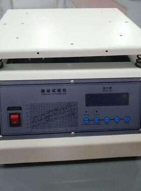 电磁振动台ZD-20型测试电子产品震动试验机垂直振动台