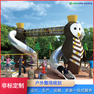 儿童游乐户外乐园规划设计 儿童乐园户外组合滑梯 无动力游乐设备