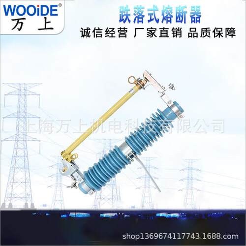 PRWG2-35KV/200A防风型户外高压跌落式熔断器HPRWG2-35/100A