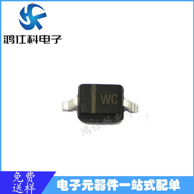 贴片稳压管 BZT52C7V5S SOD-323 丝印WC 7.5V 0.5W 0805封装