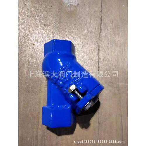 上海滨大阀门制造有限公司供应HQ11X丝扣球型止回阀DN25-DN100